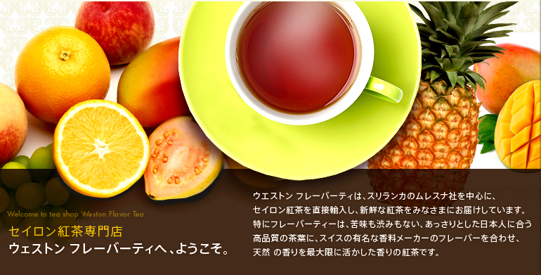 ���������t���[�o�[�e�B�[